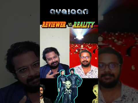 Ayalaan Review by Madhu #ayalaan #ayalaanmovie #ayalaanreview #tamilmoviereview #moviereview