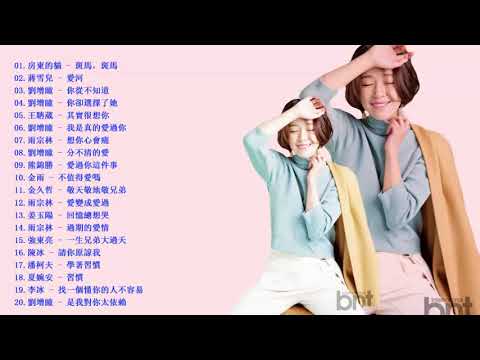 2018 KKBOX 華語單曲排行月 - 2018 華語最新單曲 2018流行音樂 - 流行歌曲2018中文   排行榜歌曲 中文歌曲排行榜2018