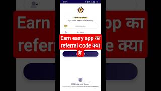 earn easy app me referral code kaise dale | earn easy app ka referral code