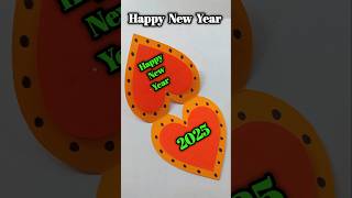 Happy new year/greeting card/#shorts #diy #handmade #happynewyear #comingsoon #craft #newyear #2025