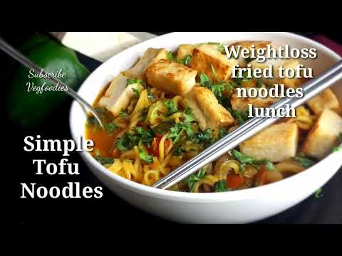 ఎంత తినా తినాలి అనిపించే weightloss tofu noodles రెసిపీ ఎక్కువ ప్రోటీన్ తో కూడిన weightloss recipe