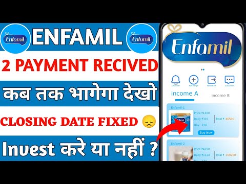 Enfamil Earning App Withdrawal Problem | Enfamil Earning App Real Or Fake | Enfamil Earning App