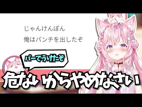 こよちゃんのクソマロ選手権会場でも元気に大喜利を披露しあう助手くん【博衣こより/ホロライブ切り抜き】