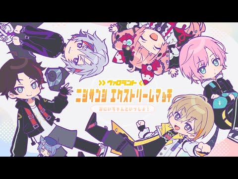 【VALORANT】公式スクリムDay4　vs 全テイム【にじさんじ/風楽奏斗】