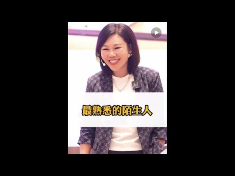 不要让夫妻成为最熟悉的陌生人 #夫妻 #婚姻 #家庭关系 #心理学 #高情商 #陈艺新