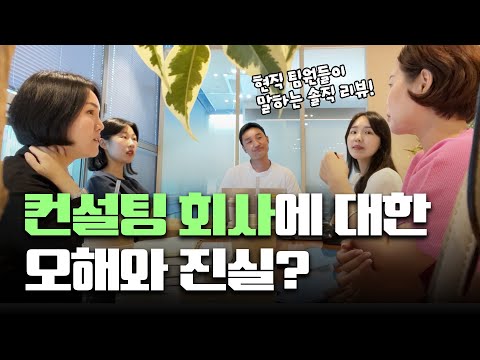 잡플래닛, 블라인드 리뷰만 보고 입사 결정하시나요?❌ 현실은 다릅니다!