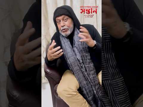 #Shontaan নিয়ে বিশেষ বার্তা #MithunChakraborty এর #rajchakarborty #incinemasnow