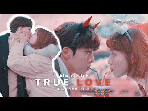 kim bok joo & jung joon hyung ✗ true love