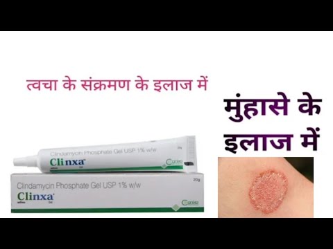 How to use Clinxa Gel, how to apply Clinxa gel #cngajbhiye #cnmedicineinfo #clinxagel