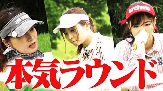 "なみき×としみ×こころ”のラウンド再び！！１００切り、８０切り試験に向けた「課題」を見つける大事なラウンドです。【前編】【高橋としみ】【三枝こころ】