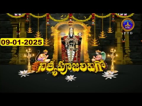 శ్రీవారి నిత్యపూజలివిగో || Srivari Nitya Poojalivigo || 09-01-2025 || SVBC TTD