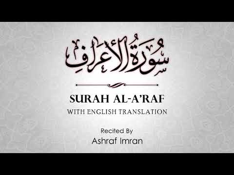 English Translation Of Holy Quran | Al-A’raf (the Heights) | Ashraf Imran | The Holy Quran Online