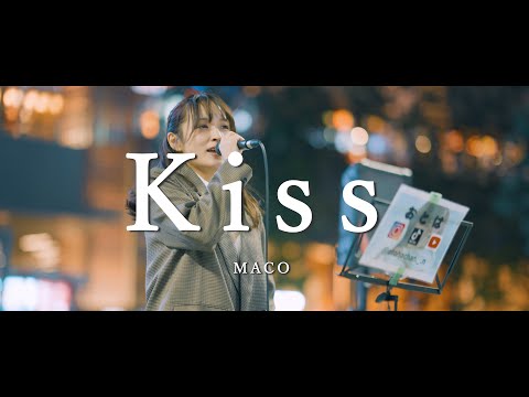 Kiss - MACO (Covered By おとは)  /  in 新宿路上ライブ