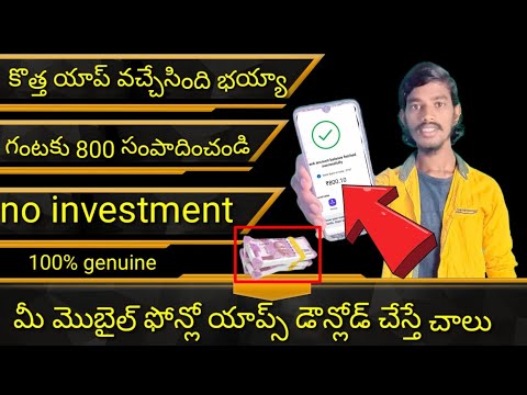 Earn Daily ₹800 | How to Earn Money Online in 2023 | Telugu #darmidarling