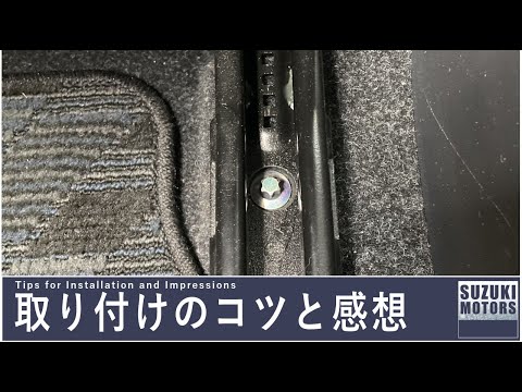 スプラッシュ ボルト(8X25) 09119-08097 スズキ純正