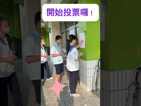 台灣中學生/國中生如何選拔出3Q達人呢？逆境智商AQ+情緒智商EQ+道德智商MQ，運用google表單和貼紙就可以了喔！