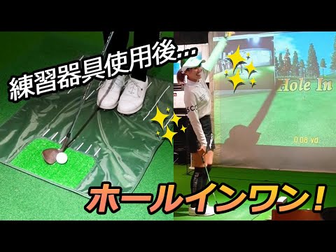 【ゴルファーのお悩み解決 #14】自宅や室内でアプローチ練習がしたい！ | ダイヤゴルフ