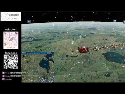 【Live】 🎄聖誕老人即時追蹤地圖🎅🏼