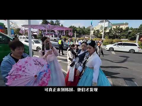 中国朝鲜族正快速萎缩！70万朝鲜族奔向韩国，他们能融入韩国吗？