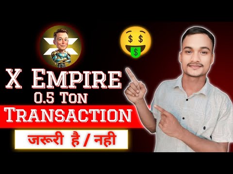 X Empire 0.5 Ton Transaction karna जरूरी हैं/नही | X Empire Token Price | X Empire Air drop claim 🤑