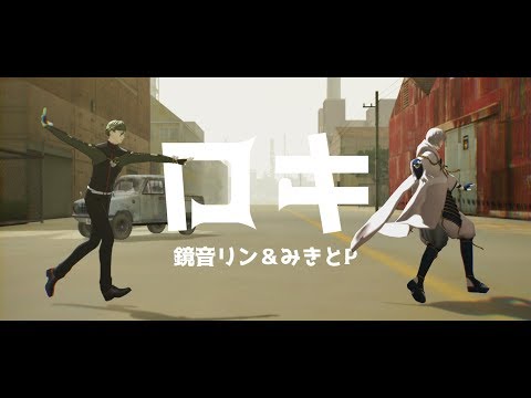 【MMD刀剣乱舞】鳥太刀_ロキ【sam式鶴丸国永/冬緑式鶯丸】