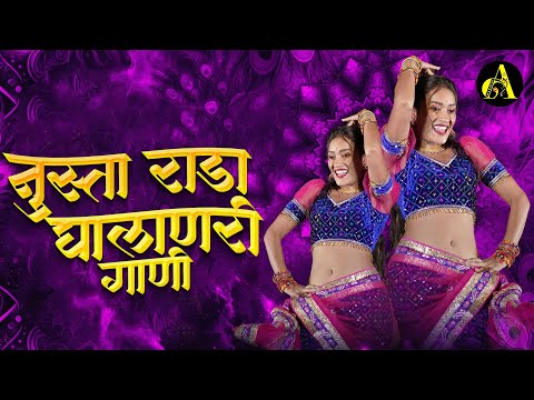 नॉनस्टॉप कडक वाजणारी डीजे गाणी 2024 Marathi DJ song | DJ Remix | New Marathi Hindi DJ Songs