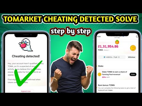 tomarket cheating detected problem solution | Tomarket cheating problem solve #tomarket