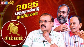 சிம்மம் ராசிக்காரர்கள் கவனத்திற்கு !| Simmam 2025 Prediction| Shelvi | Pothuvudai Moorthy|Anu Mohan