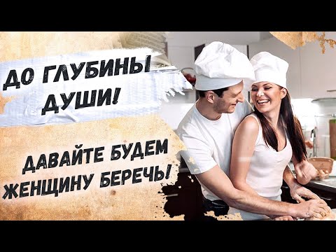 Как же мудро сказано! Эдуард Асадов "Слово к мужчинам" Красивые стихи о жизни