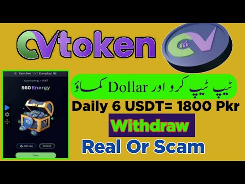 CVT TOKEN 100$ Free Airdrop | CVT token mining kese Karna hi | CVT TOKEN Withdraw kese Karna hi