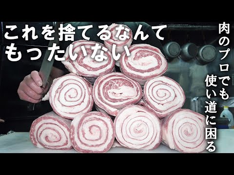 焼肉屋のカルビスープにはこの部位が使われている？