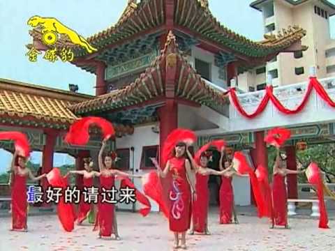 卓依婷 - 恭喜发财