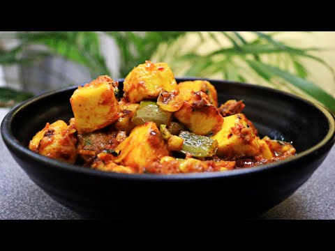 Chili paneer recipe with homemade Sauce || কোনো রকম সস কেনার ঝামেলা ছাড়াই বানিয়ে ফেলুন চিল্লি পনীর