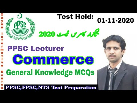 PPSC Lecturer Commerce Paper 2020 General Knowledge MCQs | 01-11-2020 | PPSC Past Papers