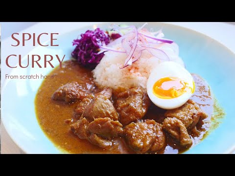 簡単、本格的なスパイスカレー【お洒落な副菜　カチュンバル、紫キャベツのマリネ】| SPICE CURRY