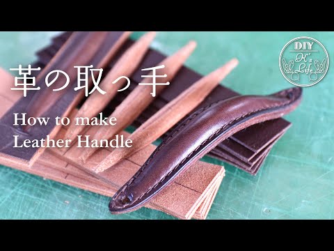 Make a drawer handle out of leather