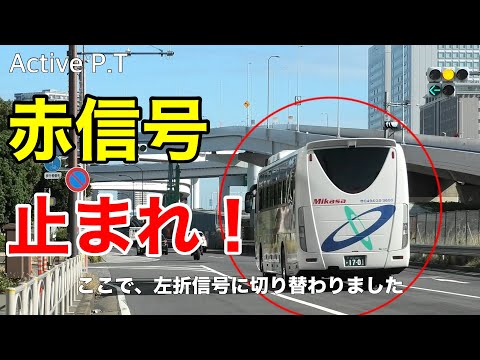 次から次へと信号無視連発！優しい白バイ隊員はこの状況を的確に理解した