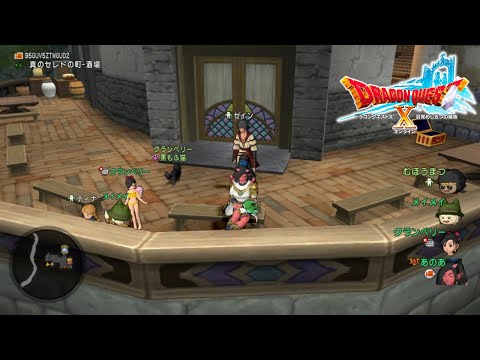 Let's Play Dragon Quest X Ep 382 (Maymay Hijinks Continue)