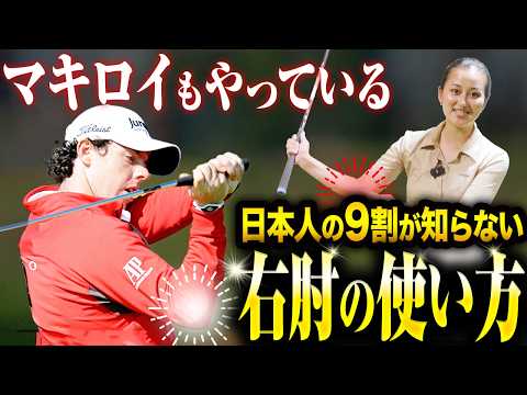 【ゴルフ】メジャー優勝者を多数輩出したピートコーウェンが教える神レッスン！1億回再生超えのアイアン最新理論！【ゴルフフレンズ】