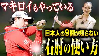 【ゴルフ】メジャー優勝者を多数輩出したピートコーウェンが教える神レッスン！1億回再生超えのアイアン最新理論！【ゴルフフレンズ】