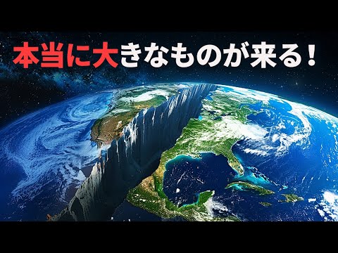 カスカディア巨大地震、21世紀のアメリカで最悪の災害に