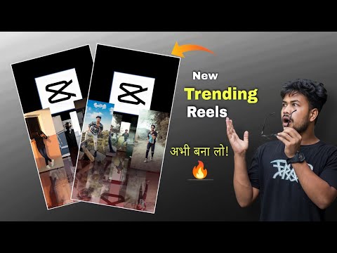 Instagram New Viral Reels Editing | new trending instagram reels viral video editing | New Template