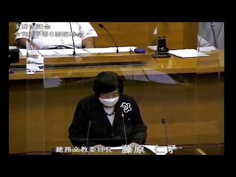 玉野市議会　令和４年第6回臨時会（7月25日）