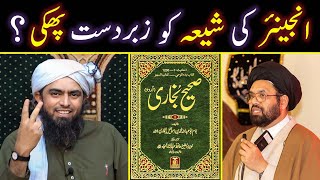 😍 Reply To Shia Ulama On "Quoting Out of Context Ahadith From Bukhari & Muslim" | Engineer Ali Mirza