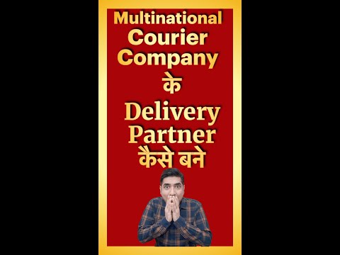 Become Delivery Partner With A Multinational Courier Company (No Investment) #shorts #businessshorts