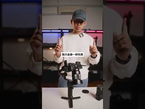 大疆稳定器换镜头后需要调平吗？ #rs3mini #dji #Gimbal