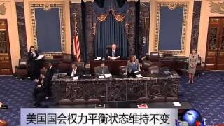 美国国会权力平衡状态维持不变