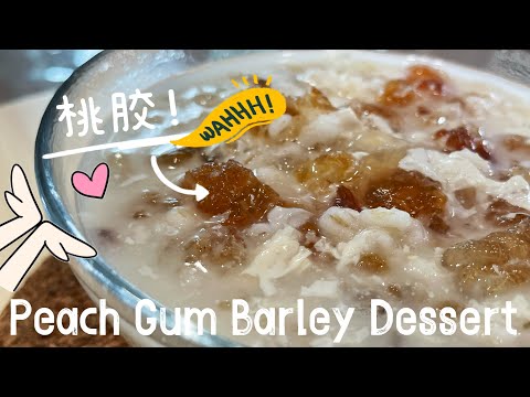 【ASMR】 滋补养颜桃胶薏米豆浆水喝过了吗？ #cookingvideo #桃胶