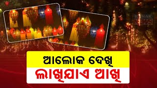 Bhubaneswar Dazzles With Colorful Lights For Pravasi Bharatiya Divas: A Glimpse Of Odisha's Pride