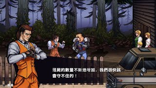 午夜殺生 重生版 Night Slashers Remake